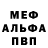 МДМА VHQ Adam Tocio
