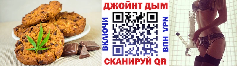 Canna-Cookies марихуана  дарнет шоп  Нерчинск 