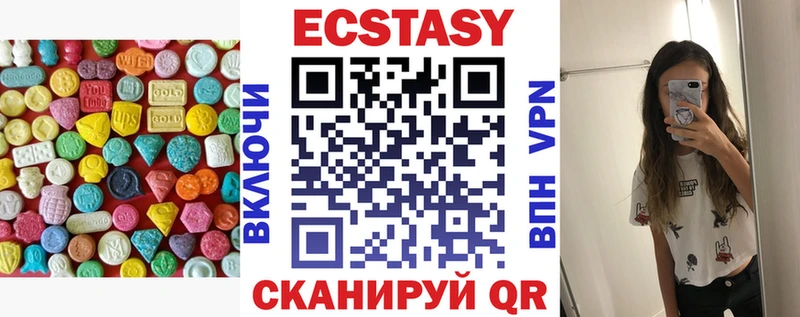 ЭКСТАЗИ бентли  дарнет шоп  OMG ссылки  Нерчинск 