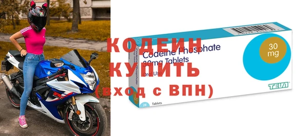 марки nbome Абинск