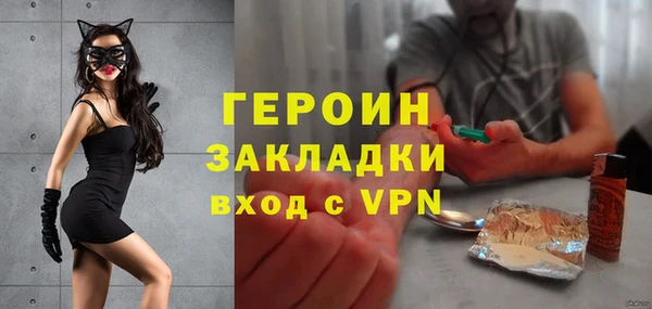 MESCALINE Новодвинск