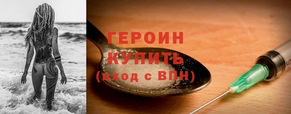 MESCALINE Абаза