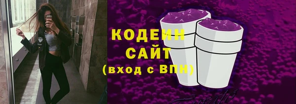 герыч Новозыбков