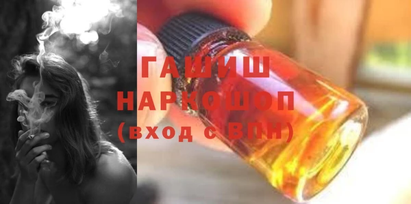 герыч Новозыбков