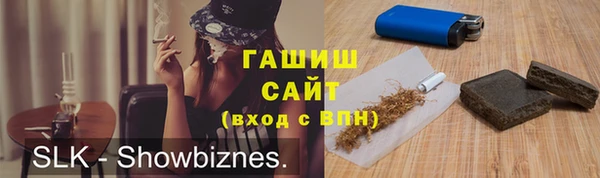 MESCALINE Абаза