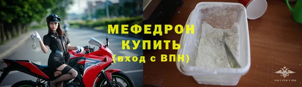 MESCALINE Новодвинск
