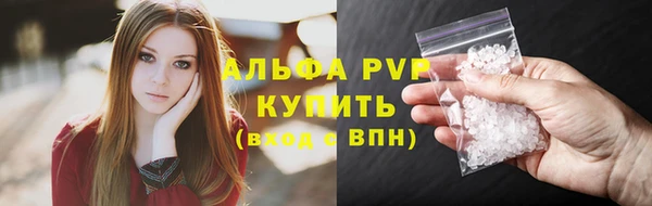 MESCALINE Новодвинск