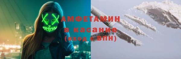MESCALINE Новодвинск