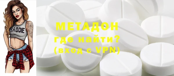 MESCALINE Новодвинск