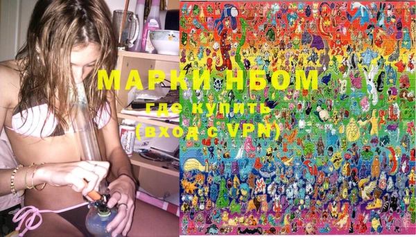 марки nbome Абинск