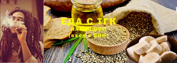 MESCALINE Абаза