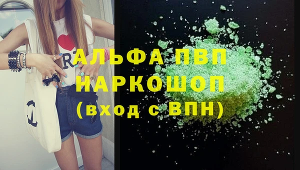 марки nbome Абинск