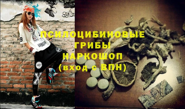 MESCALINE Абаза