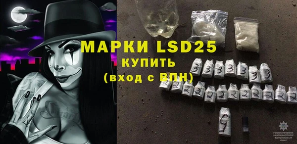 мефедрон мука Нягань