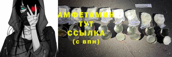 марки nbome Абинск