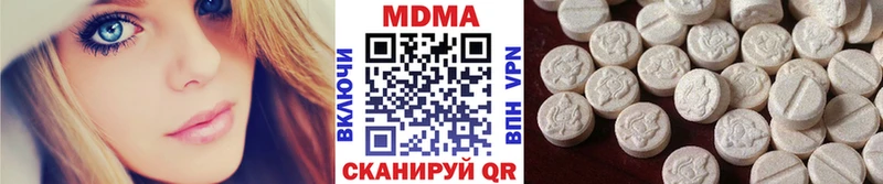 даркнет сайт  Нерчинск  MDMA VHQ 