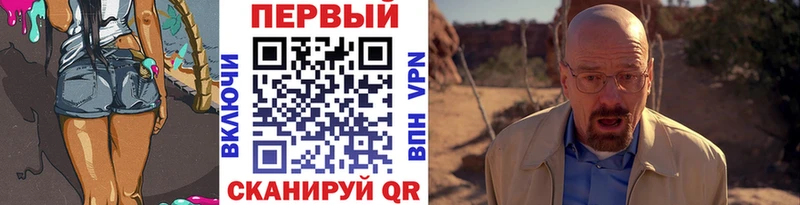 Метамфетамин винт Нерчинск