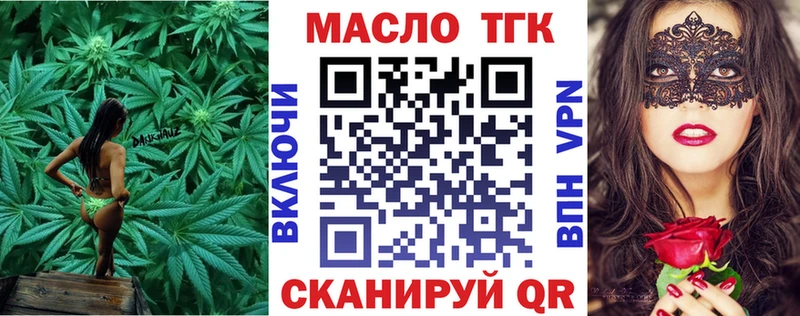 Дистиллят ТГК концентрат  купить   Нерчинск 