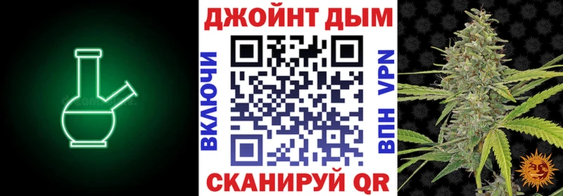 Бошки марихуана семена где купить Нерчинск